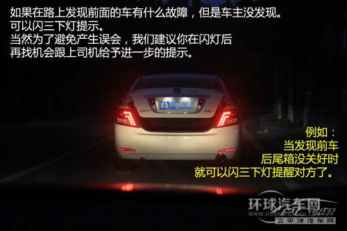 乱闪灯会被暴打 汽车灯光如何正确使用