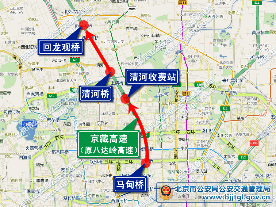 2013年北京五一期间交通出行提示(限行+高速+景点活动)