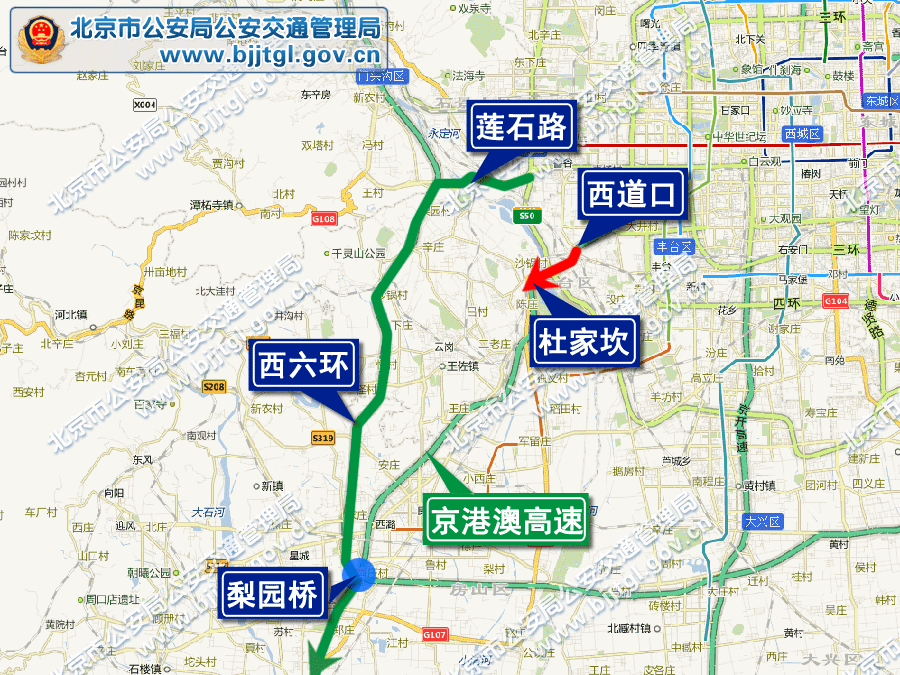 2013年北京五一期间交通出行提示(限行+高速+景点活动)