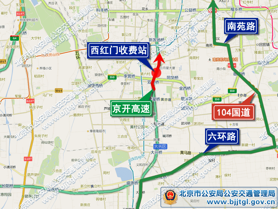 2013年北京五一期间交通出行提示(限行+高速+景点活动)