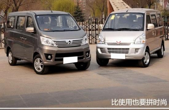 比使用/拼时尚 新长安之星对比五菱荣光
