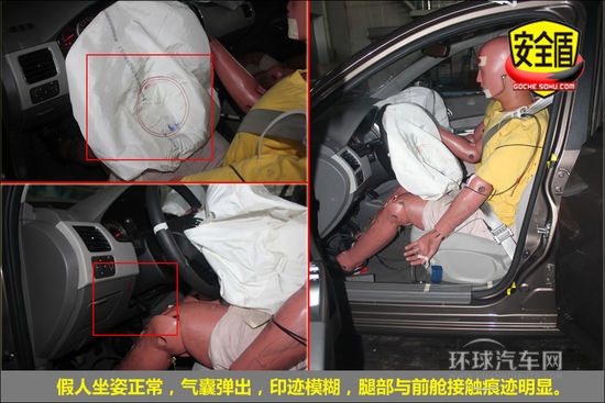 宝骏 630 实拍 图解 图片
