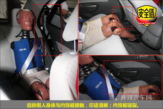 宝骏 630 实拍 图解 图片