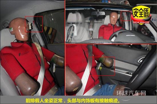 宝骏 630 实拍 图解 图片