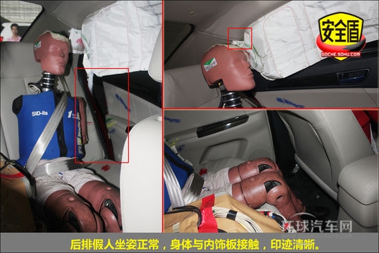 长安 逸动 实拍 图解 图片