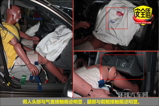 宝骏 630 实拍 图解 图片
