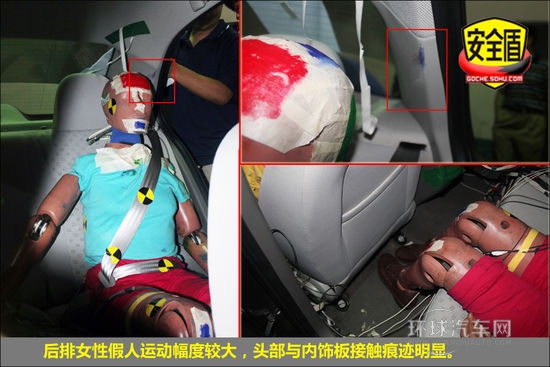 宝骏 630 实拍 图解 图片