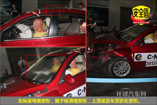 长安 逸动 实拍 图解 图片