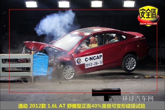 长安 逸动 实拍 图解 图片
