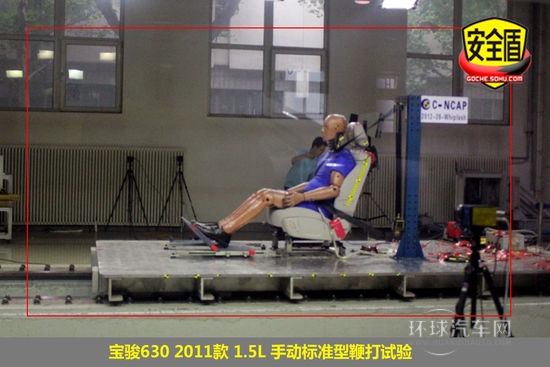 宝骏 630 实拍 图解 图片