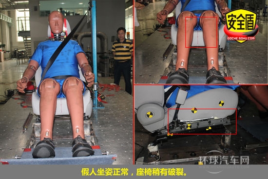 宝骏 630 实拍 图解 图片