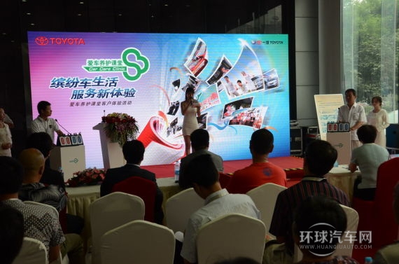 本年度的一汽丰田爱车养护课堂活动更强调活动性，图为客户在现场进行养护知识竞答。