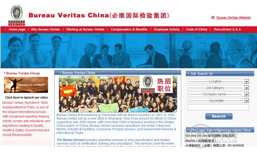汽车多环芳烃境外检测揭秘第二波 检测机构如何选择？