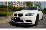 BMW M3一阶全方位改装