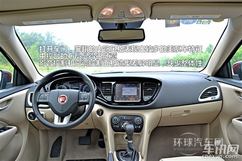 菲亚特 菲翔