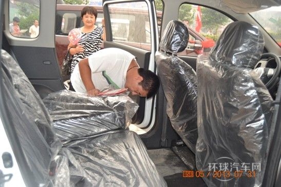 “我是翻折王”游戏
