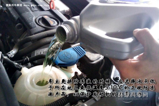 【汽车微修】冬季汽车保养技巧 避免暗伤