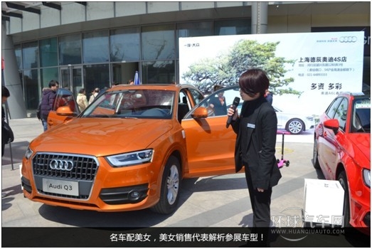 品车?享乐2014年魔都汽车生活展仲盛车展圆满落