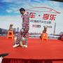3月闵行仲盛