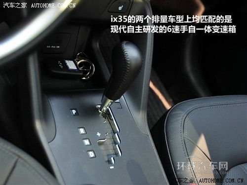 二十万主流SUV大比拼 新驭胜巨惠热销