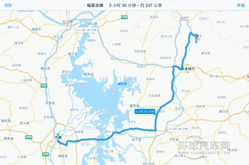 驾江铃新驭胜S350探寻世外桃源 瑶里古镇