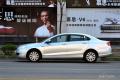 2012款 2.0L CVT智雅版