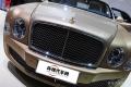 2014款 6.8T 四季臻藏版