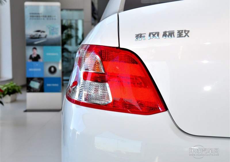 2014款 1.6L 手动舒适版