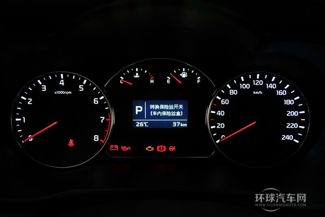 2013款 2.0L 7座自动标准版 国V