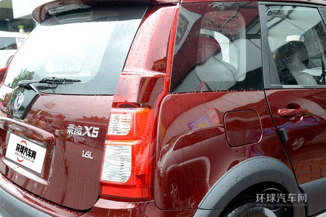 2013款 1.6L 尊享型 国V
