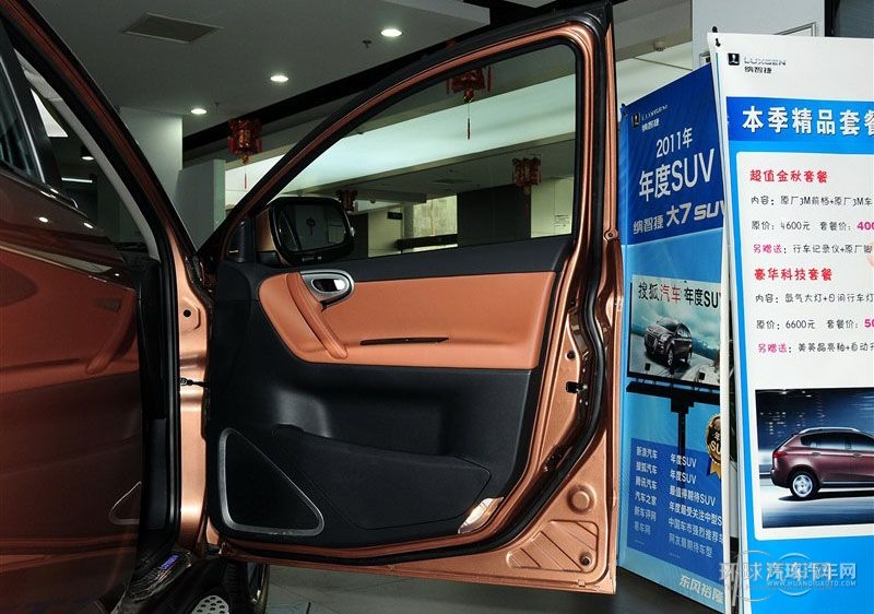 2013款 锋芒限量版 2.2T 四驱智尊型