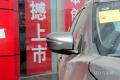 2014款 2.5L CVT领先版 4WD