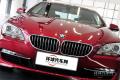 2013款 改款 640i双门轿跑车