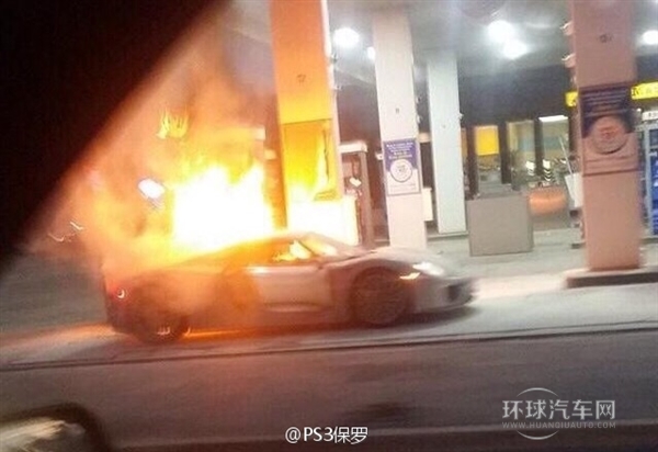 全球918辆 一辆保时捷918 Spyder在加拿大自燃