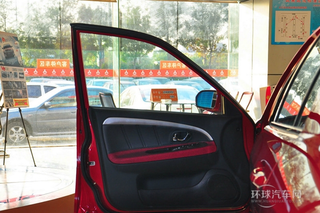 2014款 1.5L 手动风采版