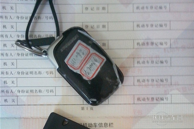 2013款 劲悦版 2.0L 手动尊享型