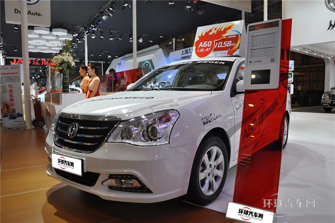 2014款 1.6L 自动豪华型