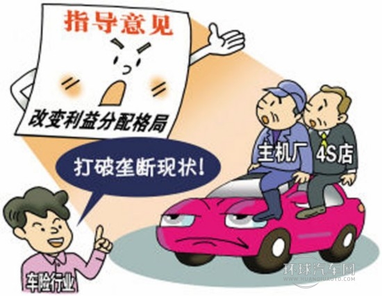 改变利益分配格局，打破垄断现状