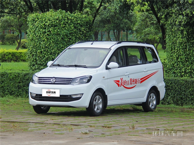 1.2L 330实用型DK12-07