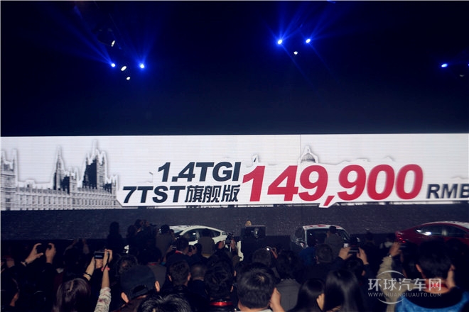 2015款 1.4TGI 自动精英版