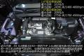 2014款 1.6T 尊享版THP200