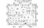 【观展攻略】2014 RA上海改博会参展企业名单总览