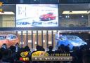 20141124广州车展北京汽车绅宝D20正式上市
