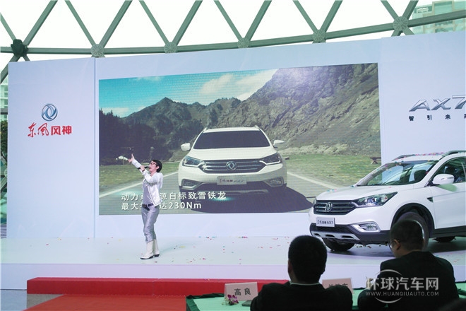 2015款 2.3L 自动智尊型