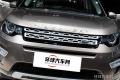 2015款 2.0T HSE LUXURY