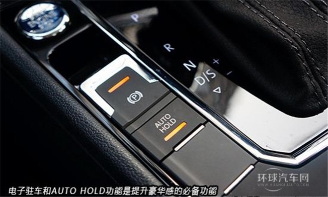 2015款 330TSI DSG舒适版