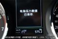 2015款 280TSI DSG豪华版
