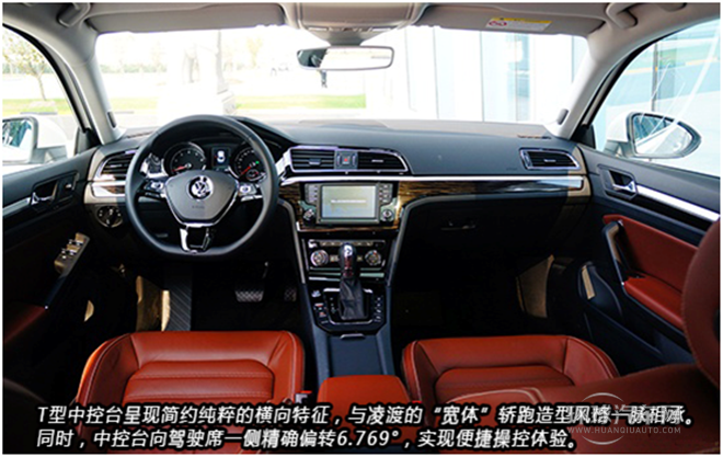 2015款 280TSI DSG舒适版