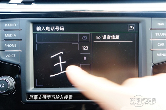 2015款 280TSI 手动舒适版