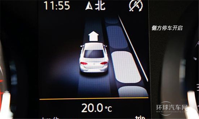 2015款 230TSI DSG风尚版